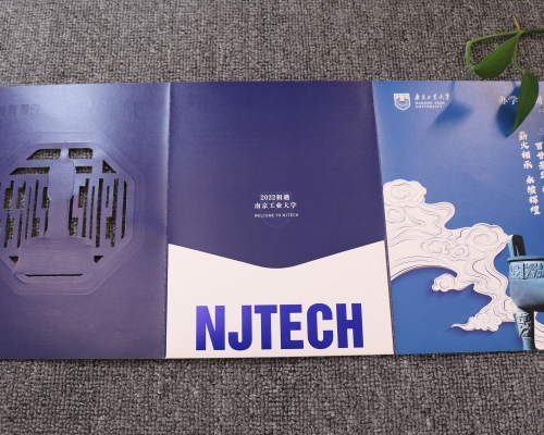 工业大学录取通知书