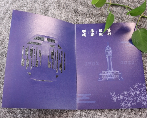 工业大学录取通知书