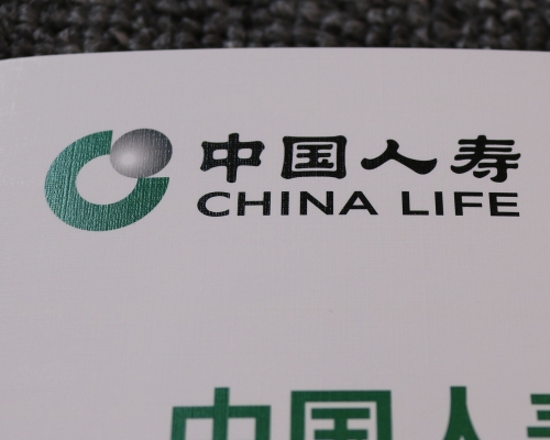 中国人寿画册印刷